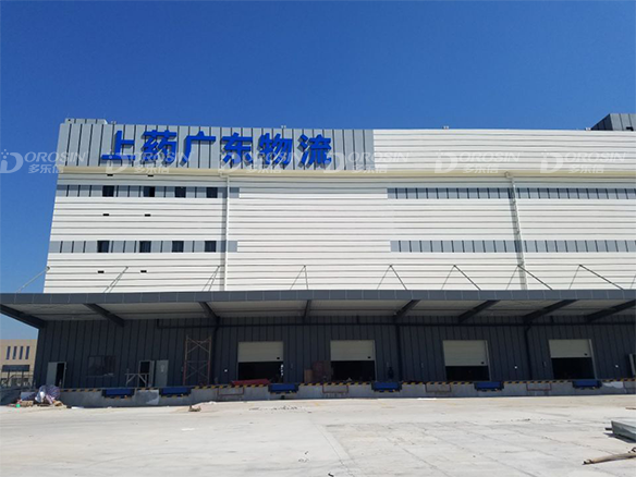 1607137057796691.png 上药物流.png