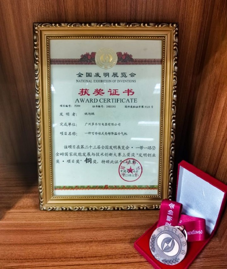 1742276838889974.jpg 图片5.jpg